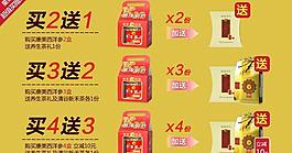 買贈圖片