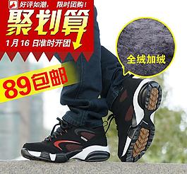 淘寶直通車促銷主圖圖片