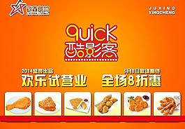 酷影客圖片