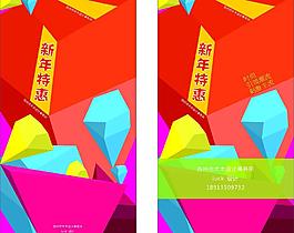 時(shí)尚背景圖片