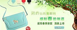 包包海報圖片