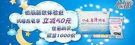 怡麗衛(wèi)生巾圖片