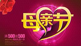 母親節(jié)圖片