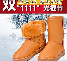 淘寶女鞋裝修直通車圖片