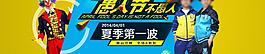愚人節(jié)海報(bào)圖片