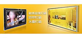 banner 大图图片