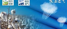 面料特性圖片