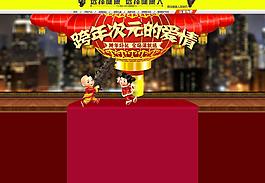 元宵節 店鋪裝修圖片