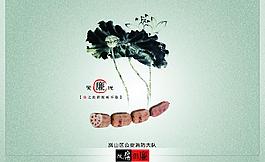 反腐倡廉圖片