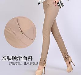 女褲直通車圖圖片