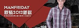 淘寶天貓服裝海報(bào)模版圖片