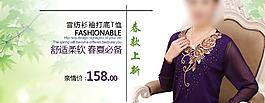 春季新品海報圖片