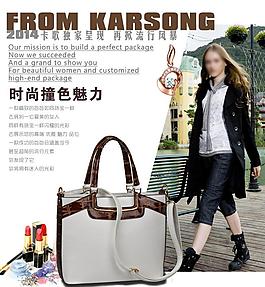 女包圖片