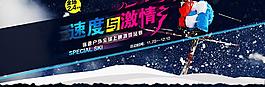 速度與激情全屏海報圖片