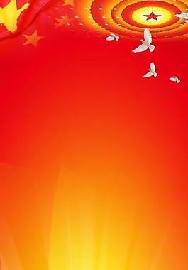 黨政背景圖圖片