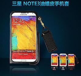 手机壳主图图片