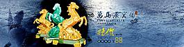 中国风海报图片