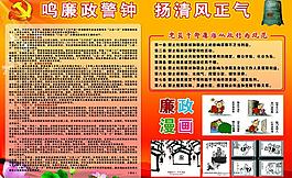 創(chuàng)先爭優(yōu)圖片