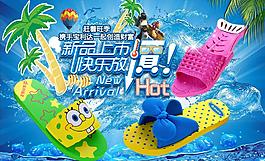 新品上市促銷海報(bào)圖片