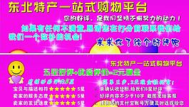 購物名片圖片
