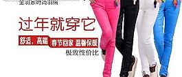 女装钻展图片