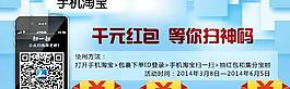 活動海報圖片