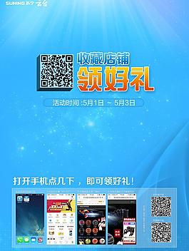 臺卡藍色a3海報圖片