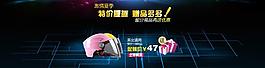 頭盔首頁海報圖片