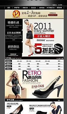 女鞋首頁圖圖片