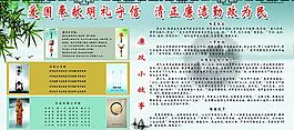 愛國奉獻圖片