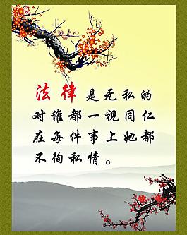 法院 检查院图片