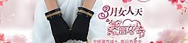 婦女節(jié)海報(bào)圖片