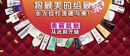 化妝品設計圖片