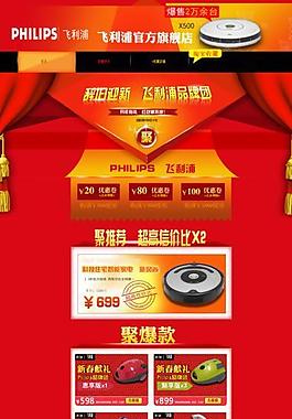 吸塵器圖片
