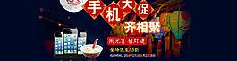 元宵節(jié)海報(bào)圖片