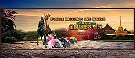 頭盔首頁海報圖片