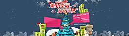圣誕節(jié)圖片