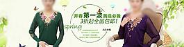 春装海报图片