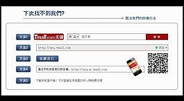 找到我們圖片