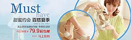 女鞋促銷海報圖片