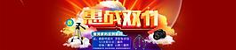 雙十一海報圖片
