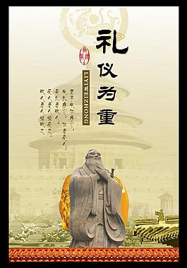 廉潔圖片