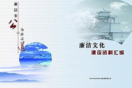 书籍封面图片