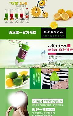首頁設計圖片
