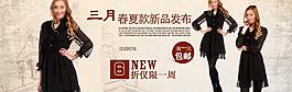 服装 夏装 海报图片