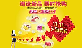 天貓圖片