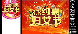 女人節(jié) 婦女節(jié)圖片