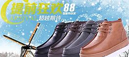 寬屏海報圖片