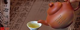 紫砂味道圖片