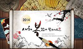 古典全屏海報(bào)模板素材圖片